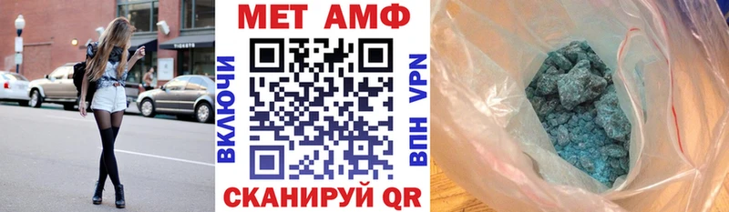 АМФ Premium даркнет сайт Бабаево