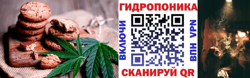 Еда ТГК марихуана  наркотики  Бабаево 