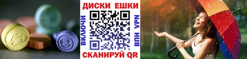 mega как войти  купить закладку  Бабаево  Экстази Дубай 