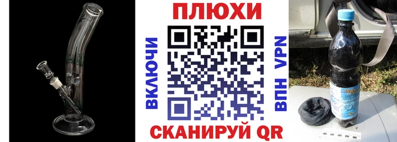 ГАШИШ ice o lator  наркотики  Бабаево 