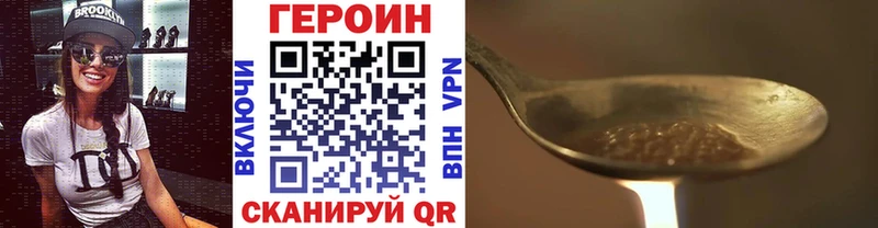 дарнет шоп  Бабаево  ГЕРОИН Афган 