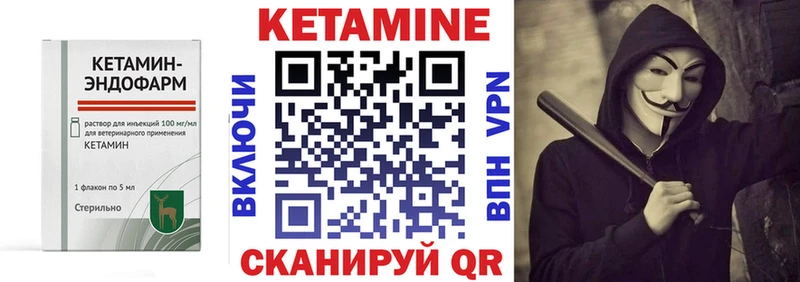 закладки  Бабаево  КЕТАМИН ketamine 