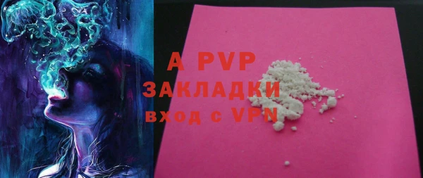 МДПВ Армянск