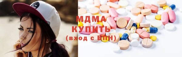 МДПВ Армянск