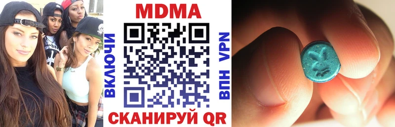 МДМА кристаллы  Бабаево 