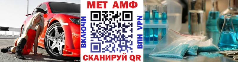 дарк нет как зайти  Бабаево  МЕТАМФЕТАМИН Methamphetamine 
