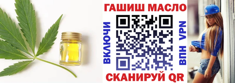 ТГК вейп  Бабаево 